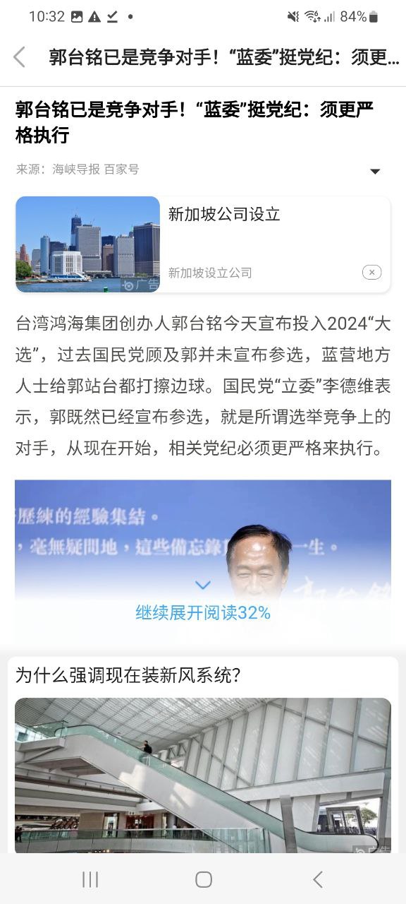 车来了应用免费版