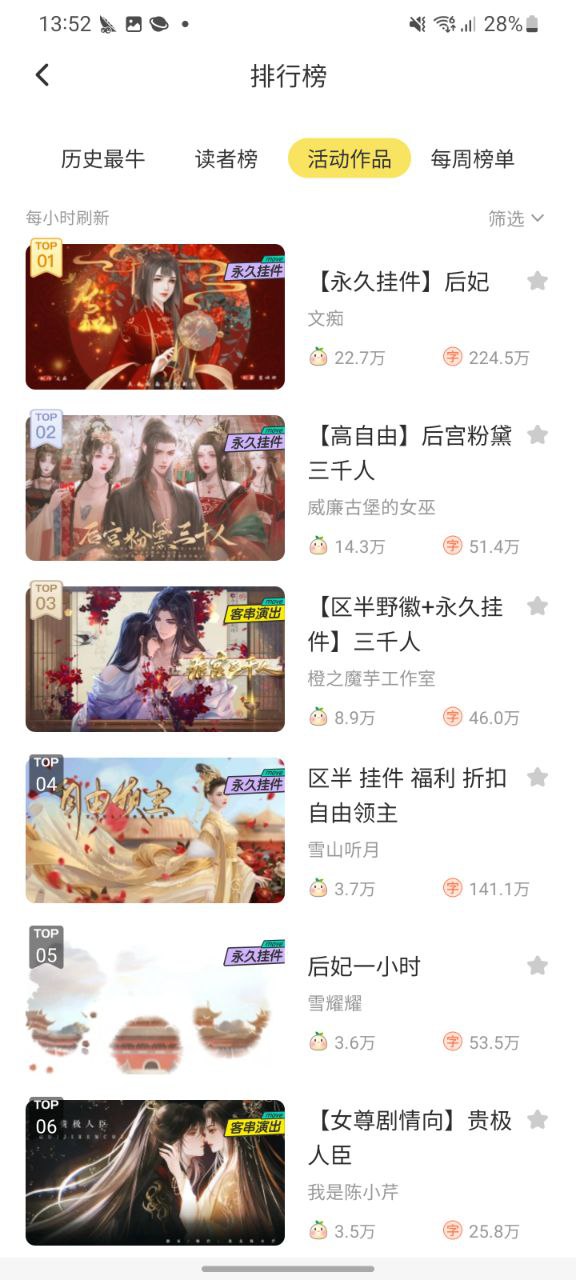 丸漫用户登录