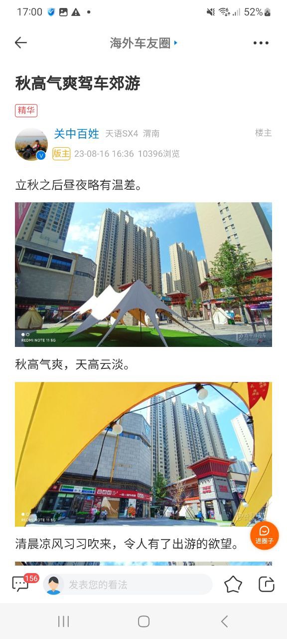 下载太平洋汽车网2023手机免费版