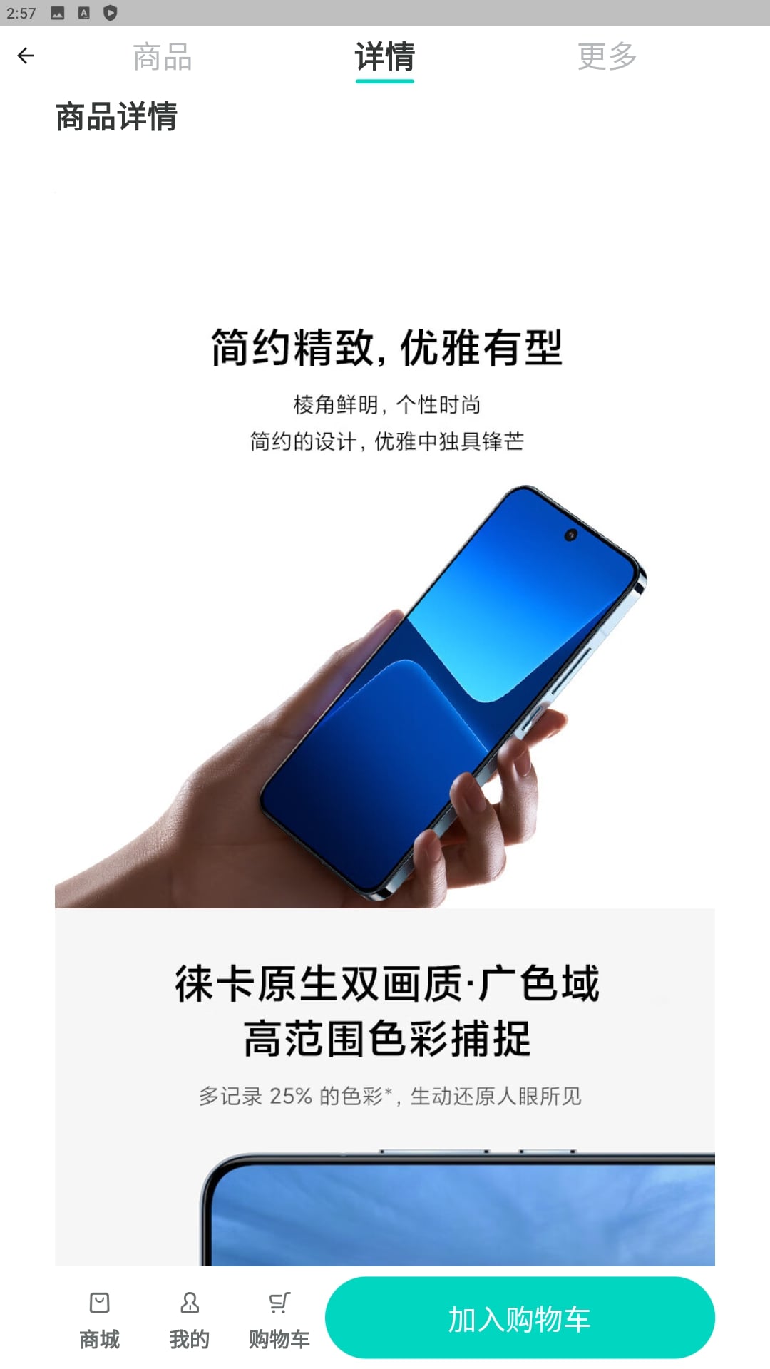 闽逛逛最新app免费下载