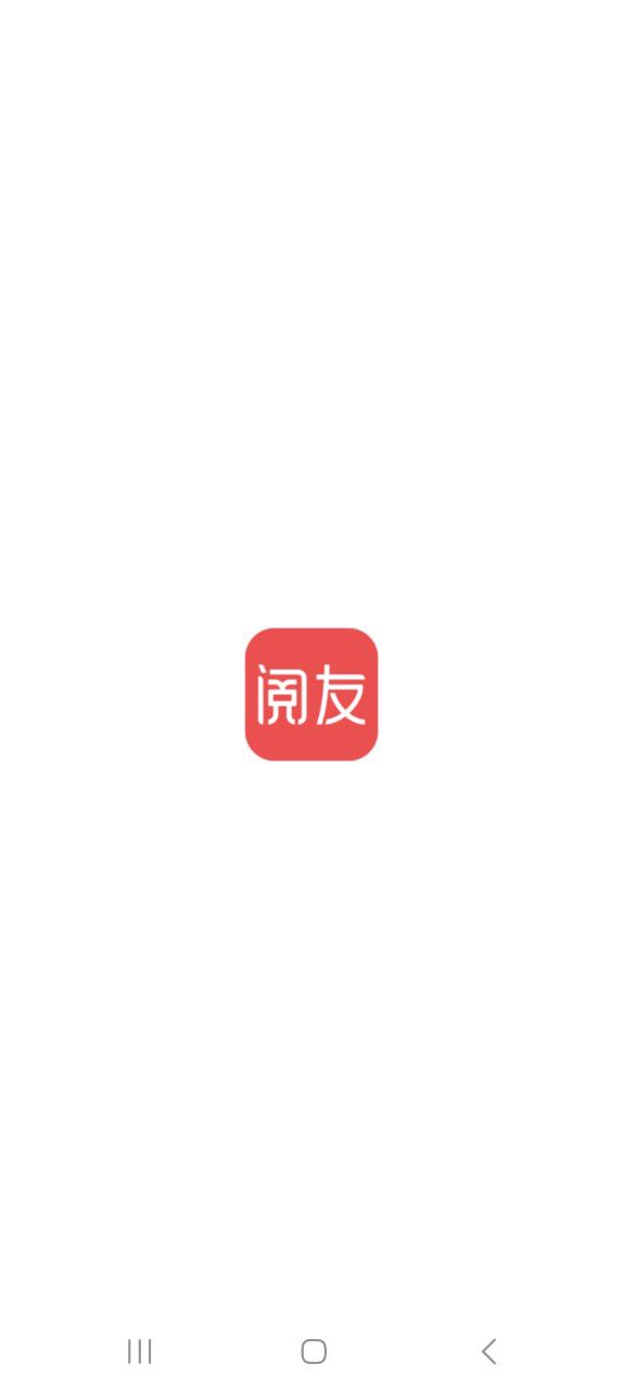 阅友小说最新app免费下载