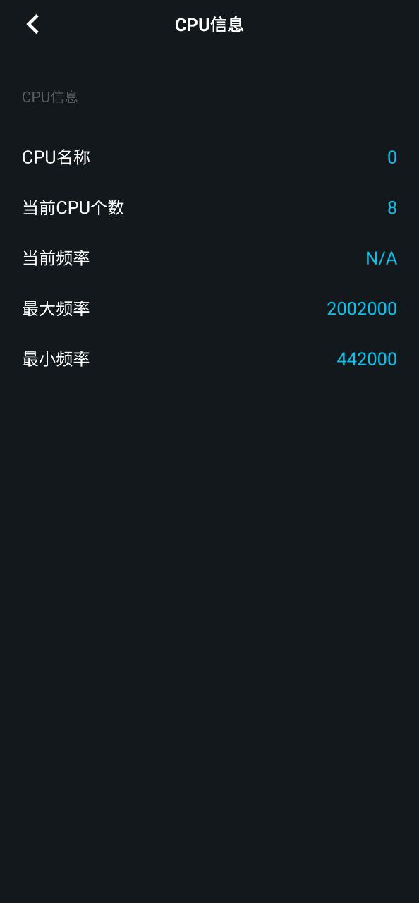 下载团团工具箱2023应用