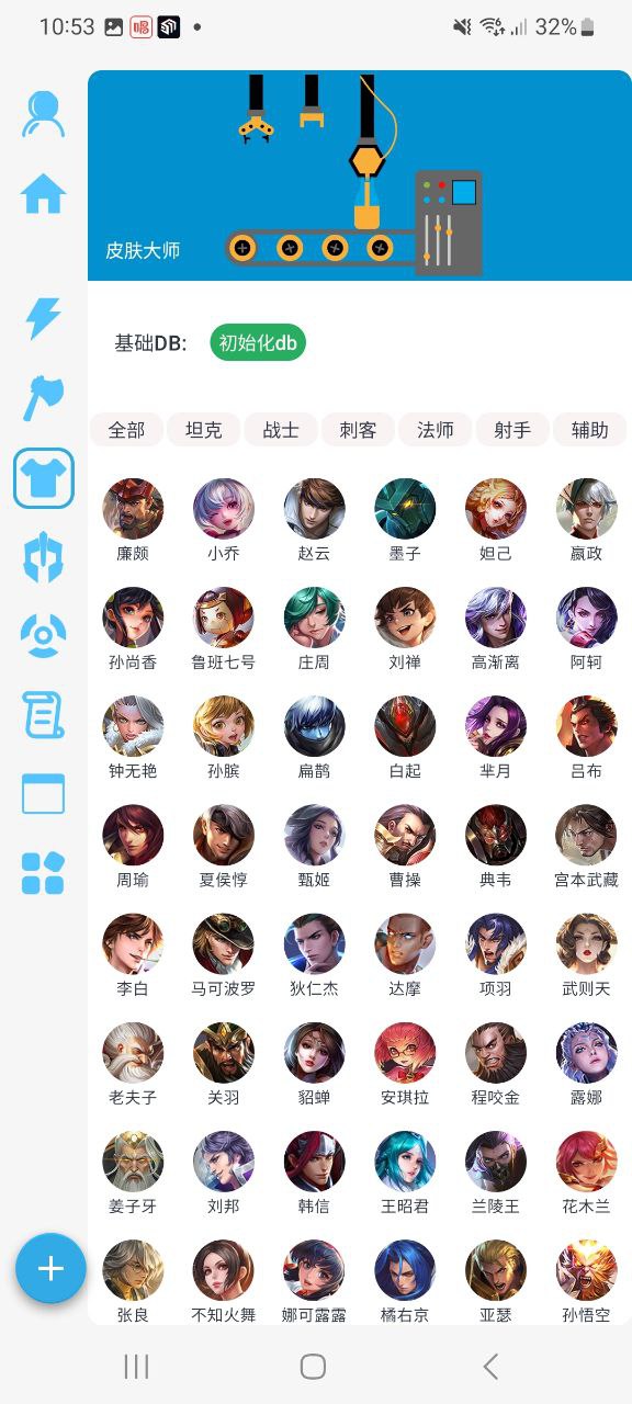 x魔盒纯净手机版下载安装