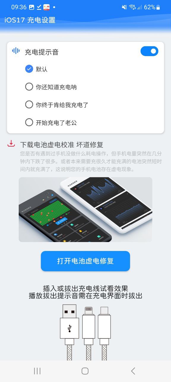 灵动岛app安装下载