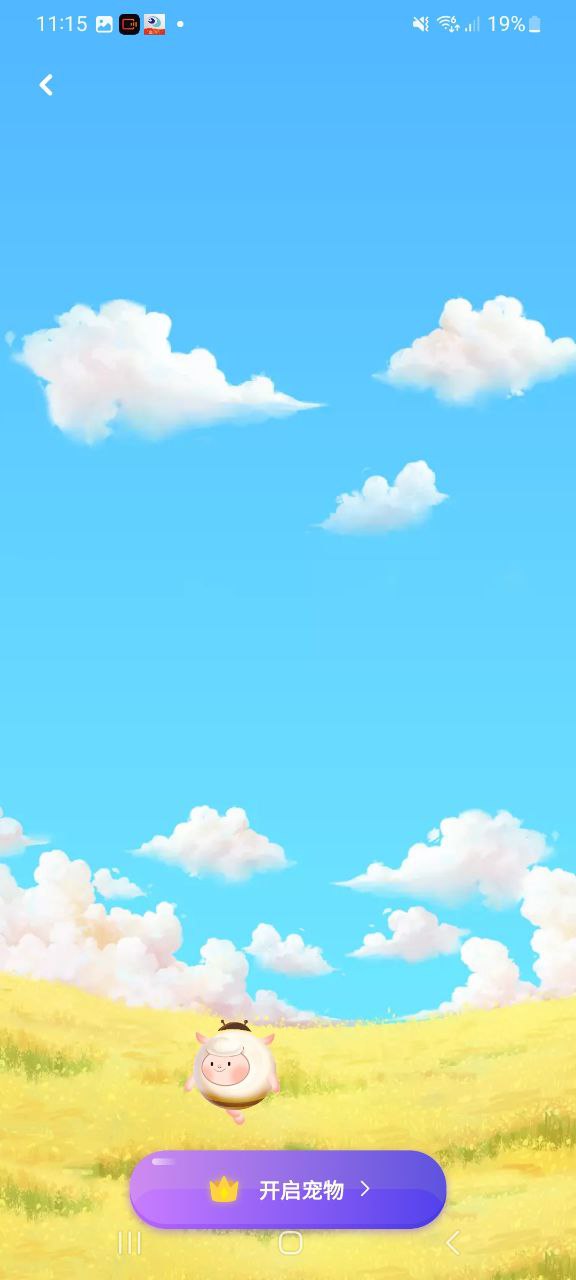 下载萌动壁纸2023永久免费版