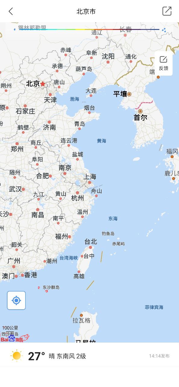 实况天气预报安卓软件下载