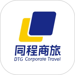同程商旅企业版app下载最新版本安装