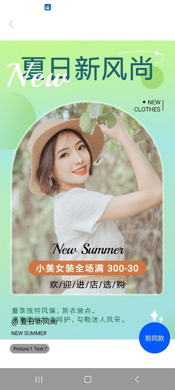 无痕消除笔app纯净最新版2023