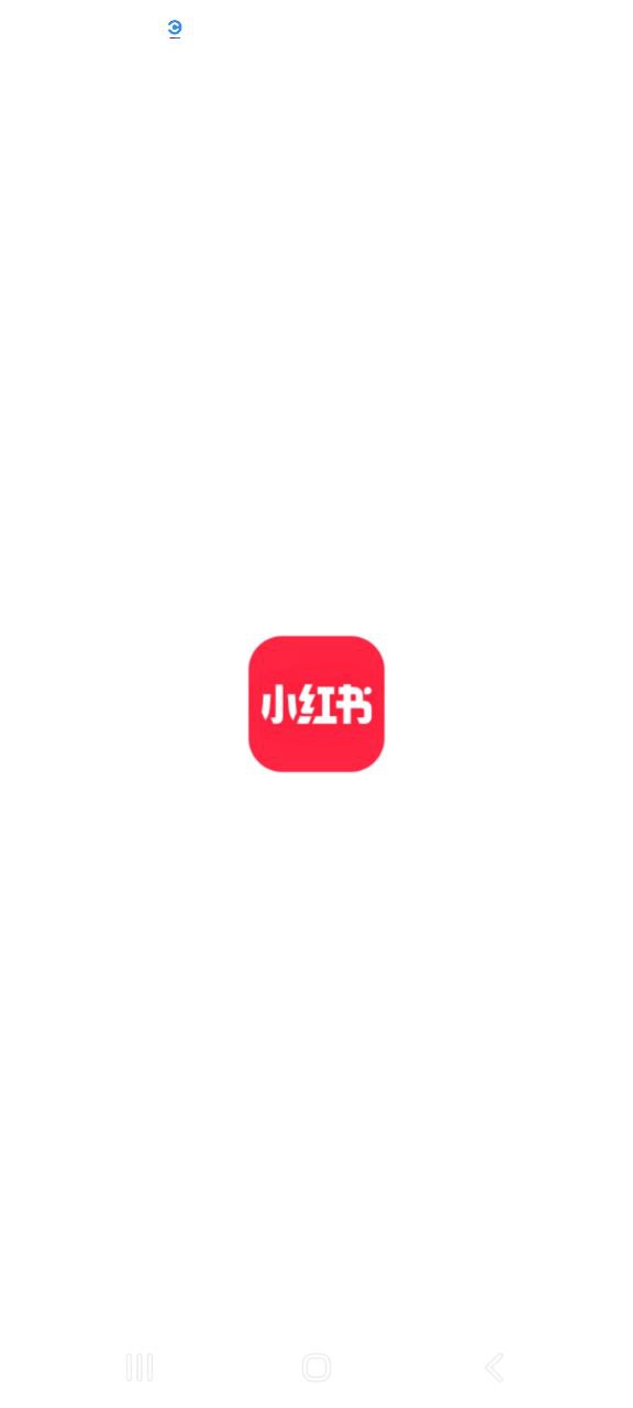 小红书纯净版免费下载