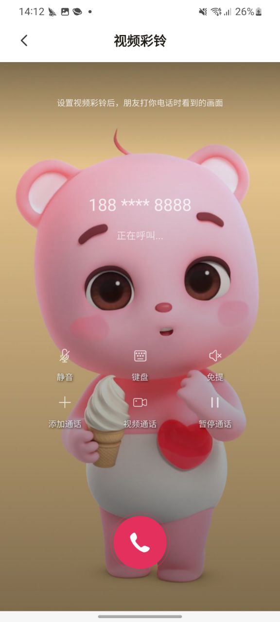 皮皮壁纸网页