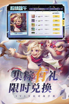 曙光英雄2023最新版