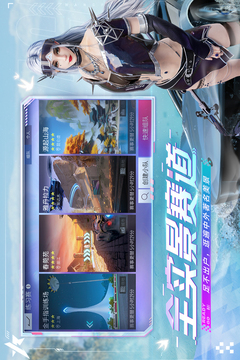 王牌竞速app下载安卓版