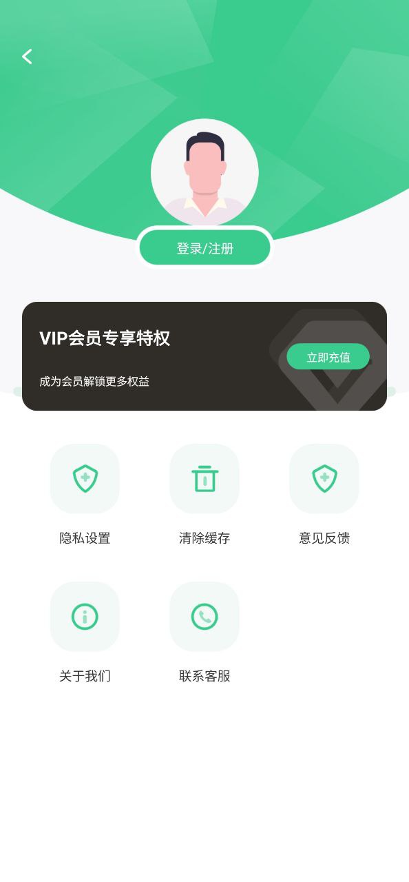 马赛克去除工具纯净手机版下载安装
