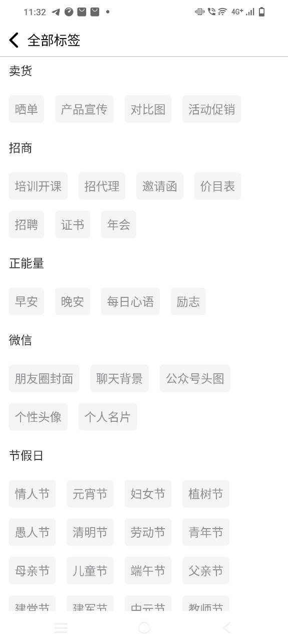 简单水印纯净手机版下载安装