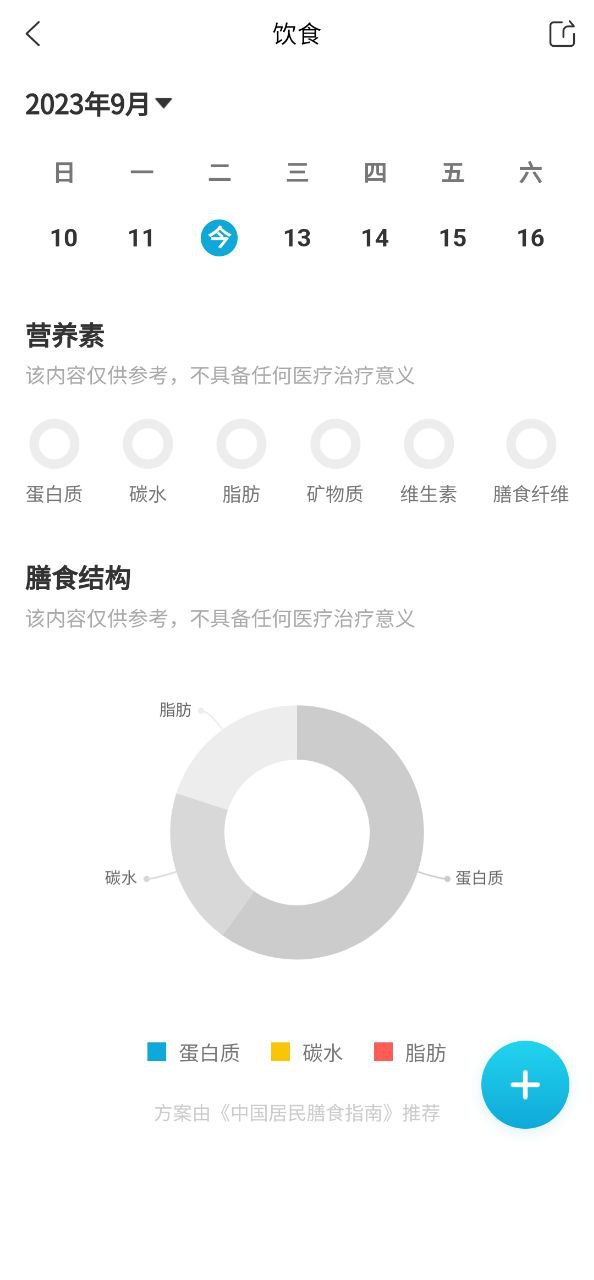 大春之道2023纯净版