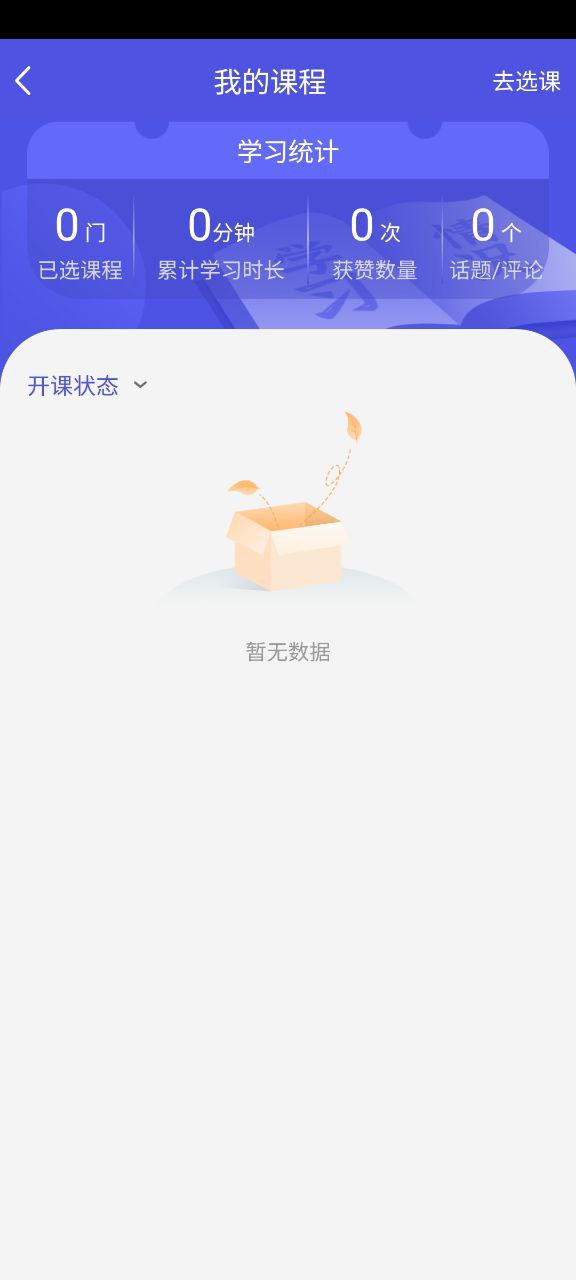 己简app下载百度