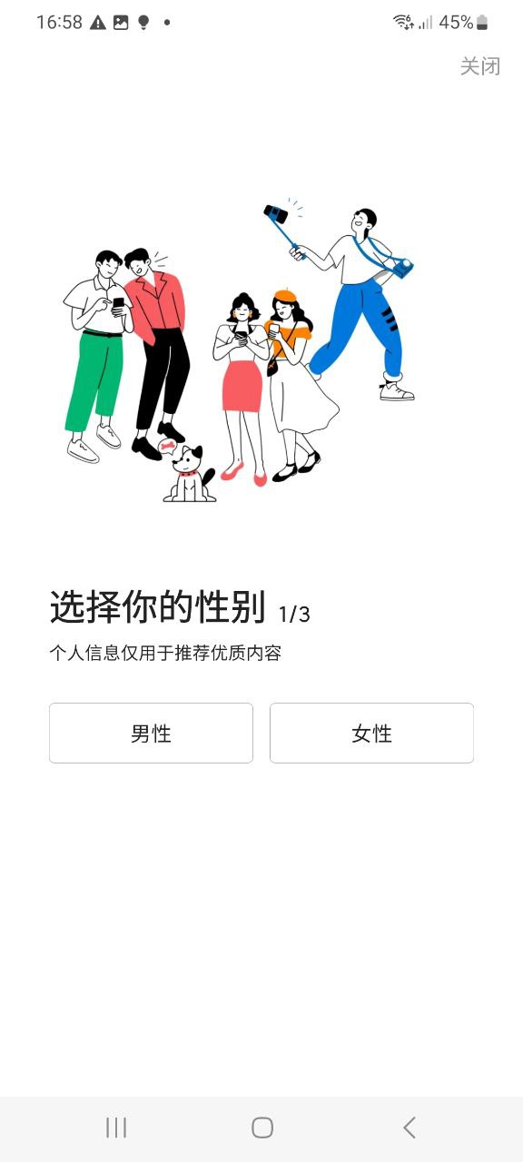 手机版今日头条