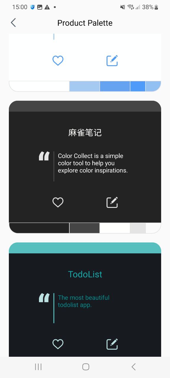 手机版色采