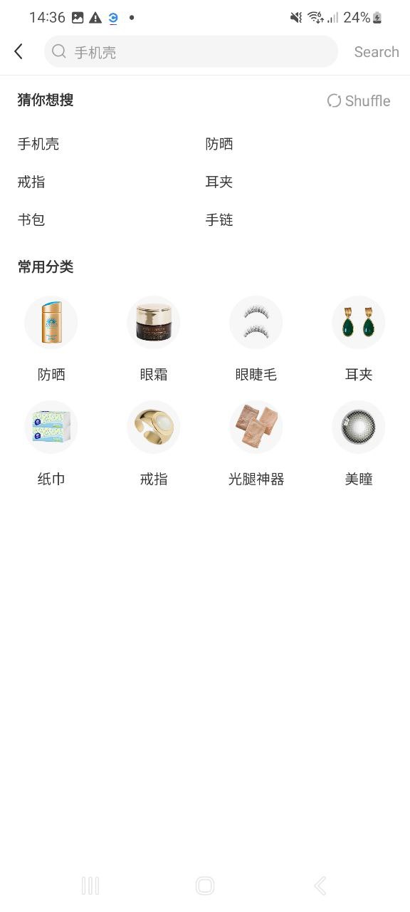 小红书纯净版免费下载