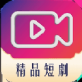 下载精品短剧应用安装