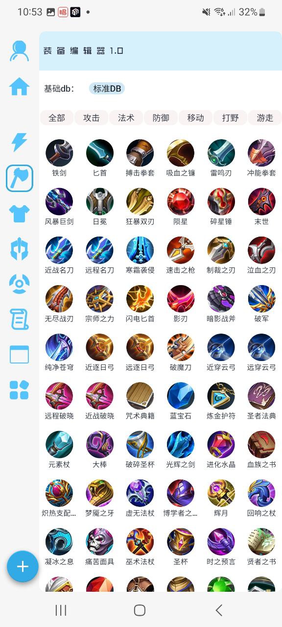 x魔盒纯净手机版下载安装
