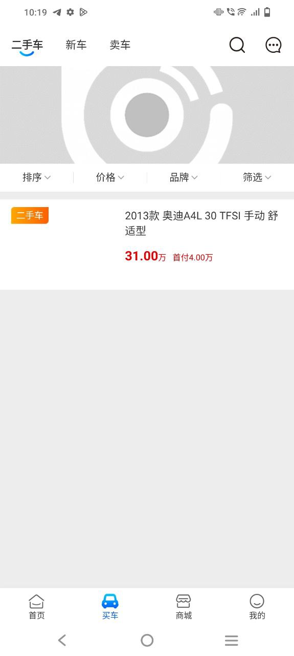 聆动标点app下载百度