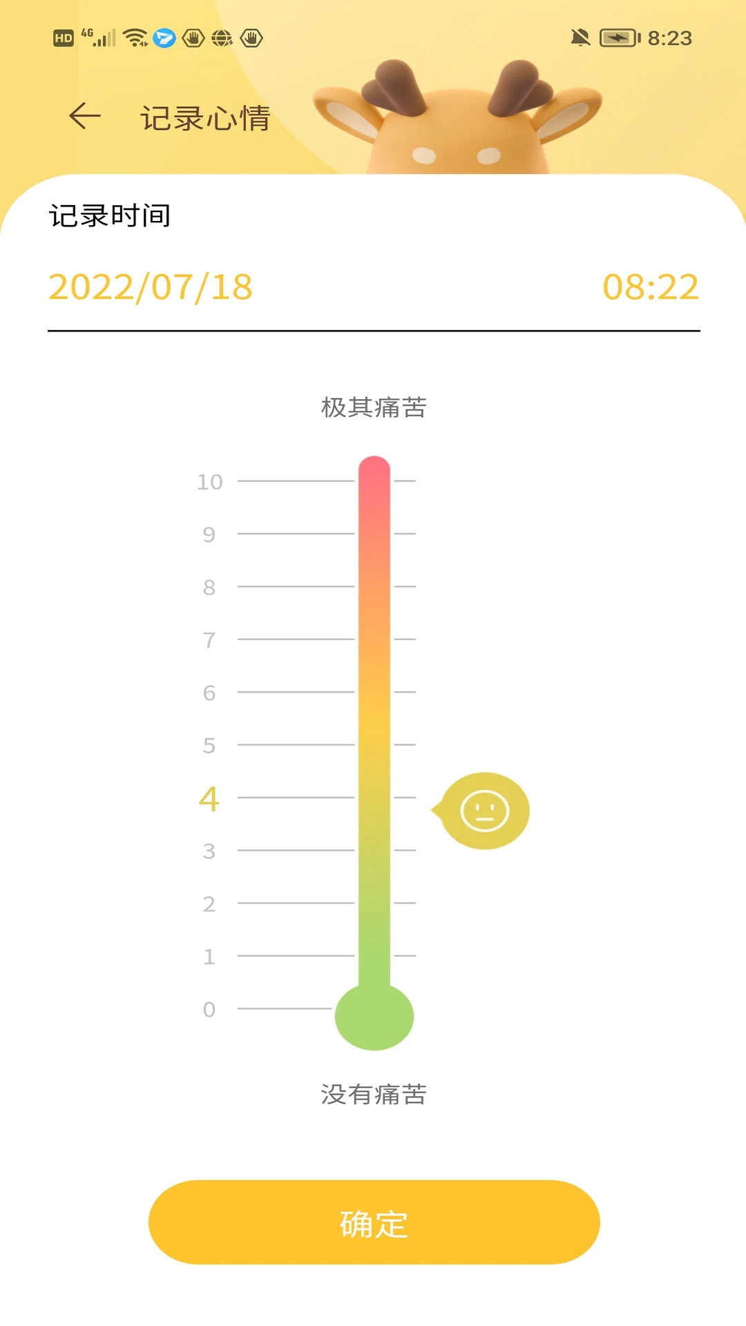 医鹿相伴最新app下载